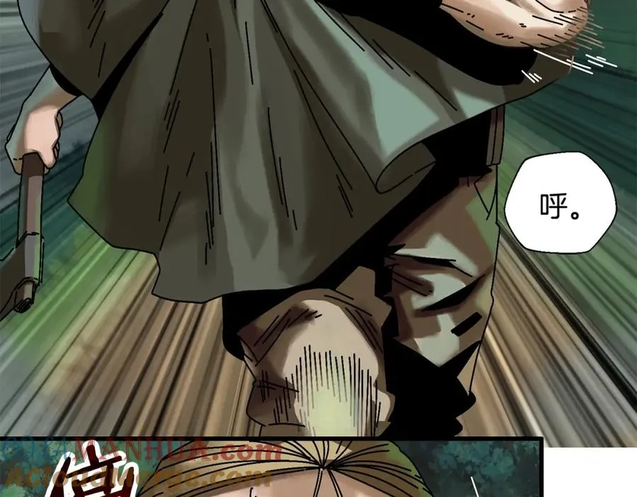 第4话 活下去 第45页