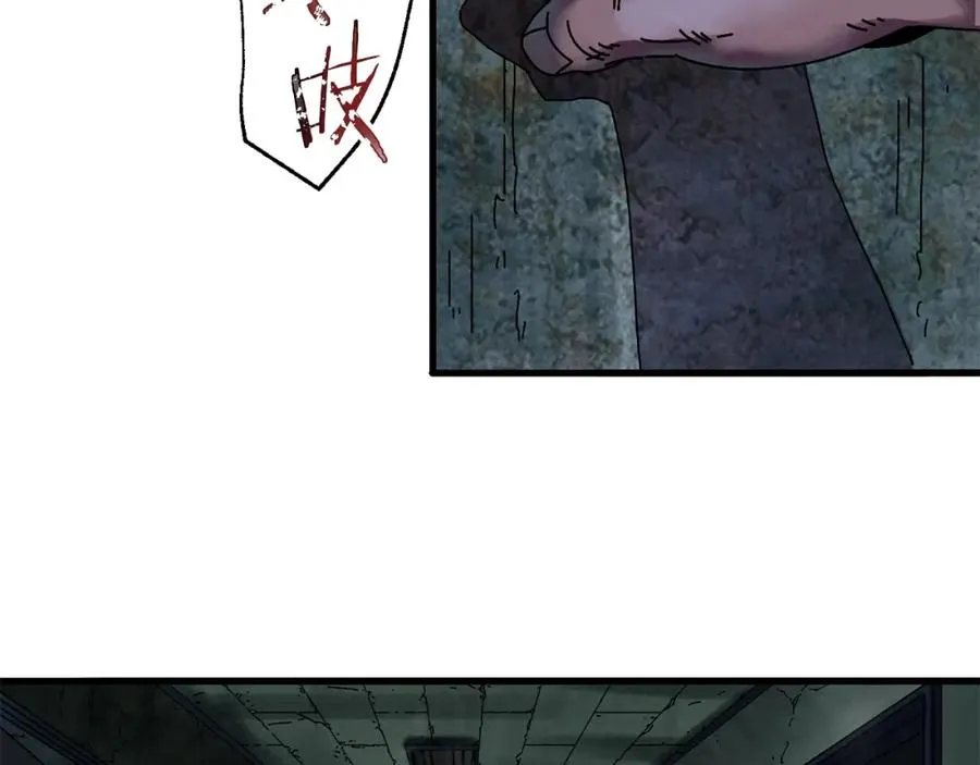 第4话 活下去 第52页