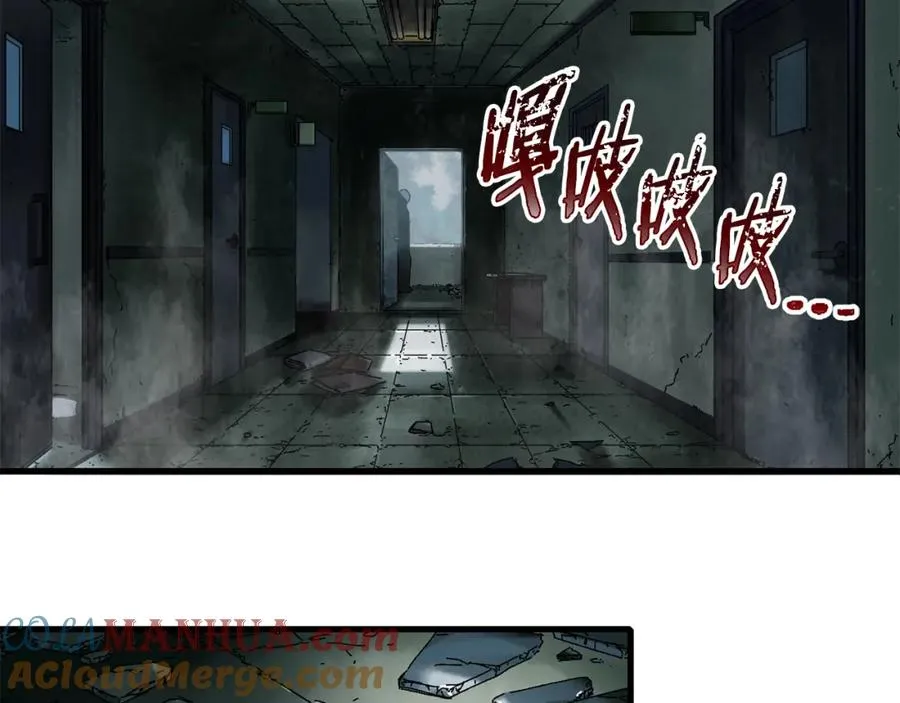 第4话 活下去 第53页