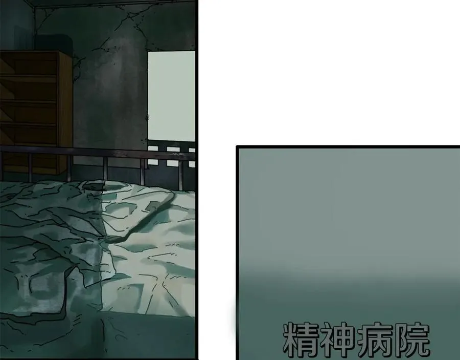 第4话 活下去 第58页