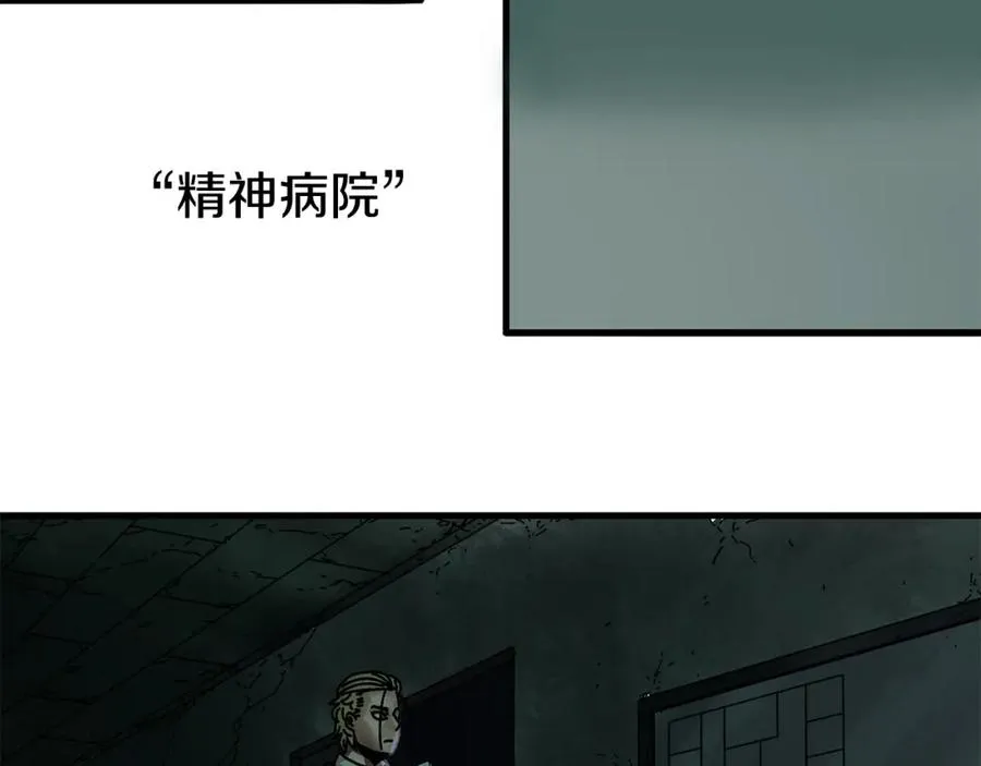 第4话 活下去 第59页