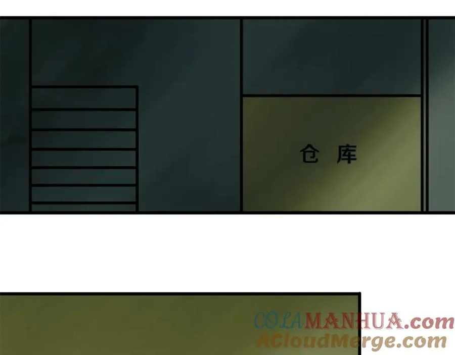 第4话 活下去 第61页