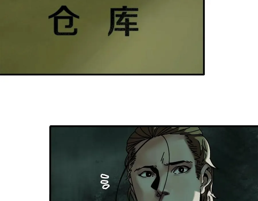 第4话 活下去 第62页
