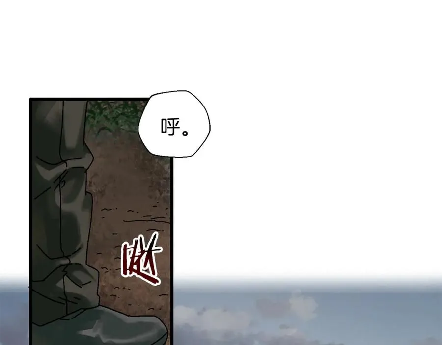 第4话 活下去 第64页