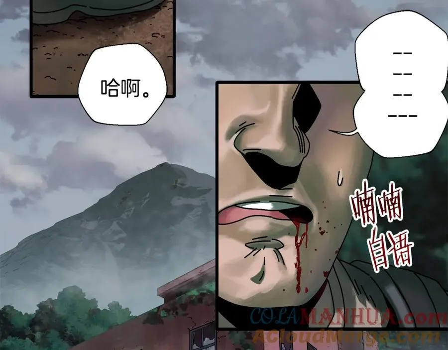 第4话 活下去 第65页