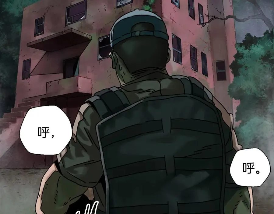 第4话 活下去 第66页