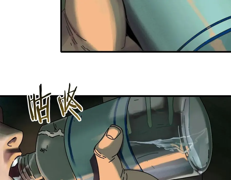 第4话 活下去 第72页