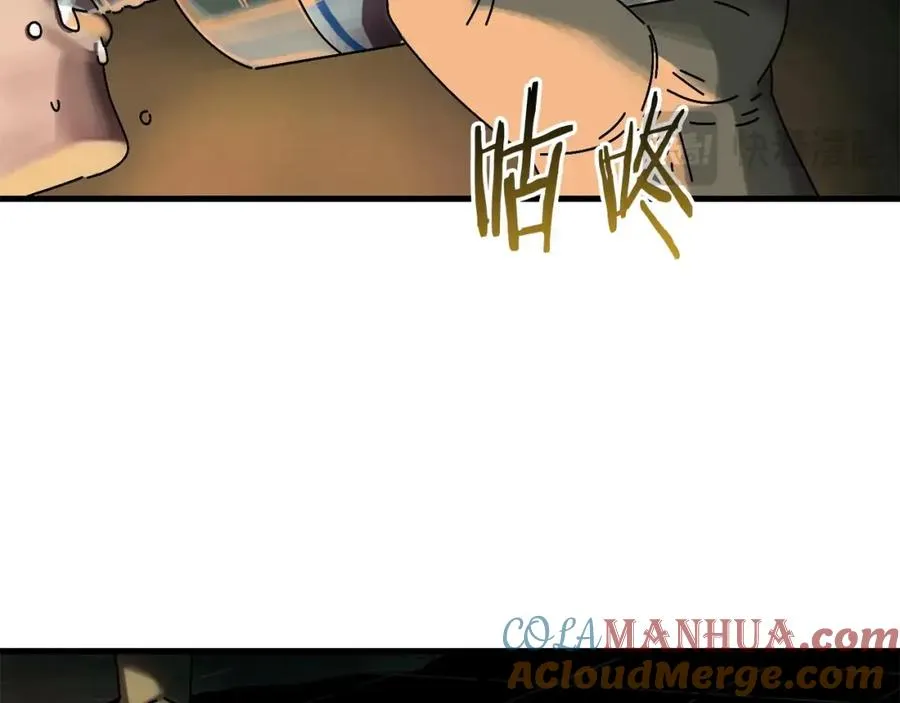 第4话 活下去 第73页
