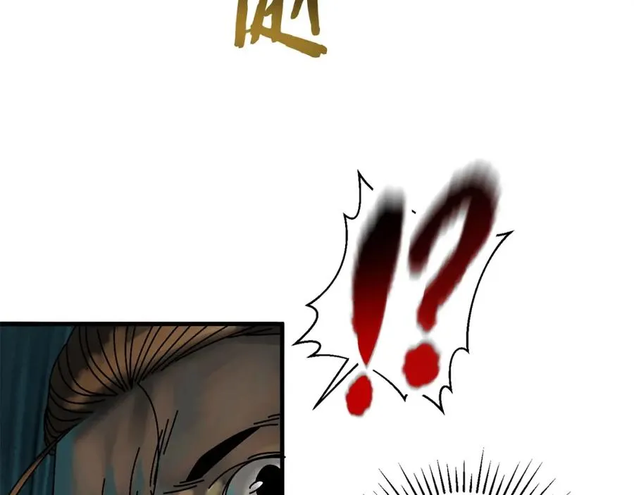 第4话 活下去 第79页