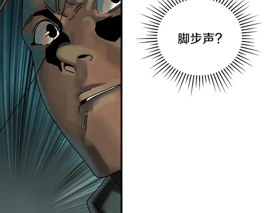 第4话 活下去 第80页