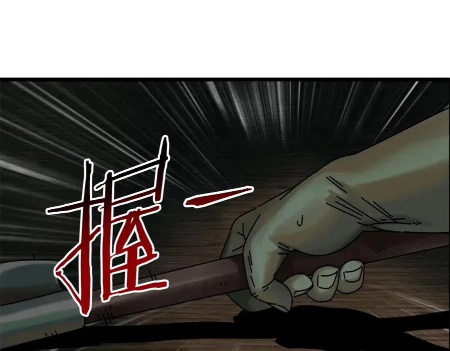 第4话 活下去 第83页