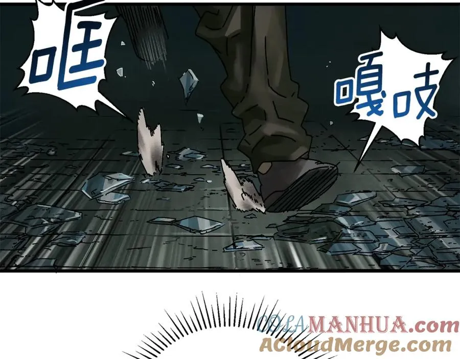 第4话 活下去 第89页