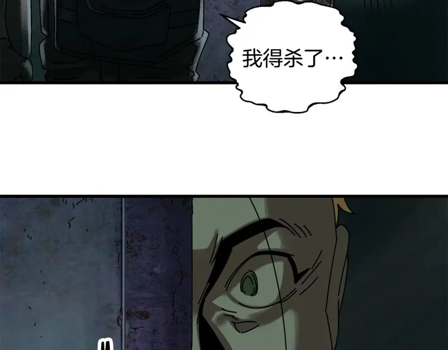 第4话 活下去 第92页