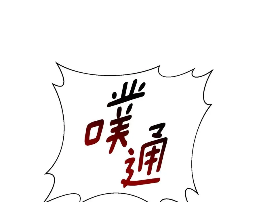 第4话 活下去 第104页
