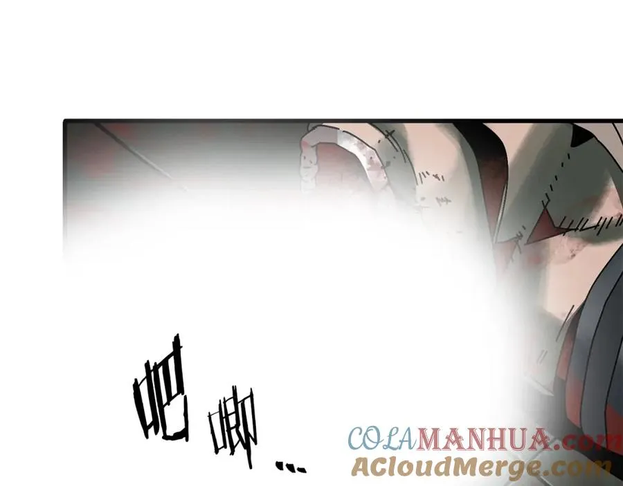 第4话 活下去 第109页