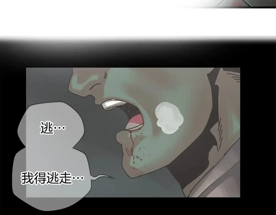 第4话 活下去 第110页