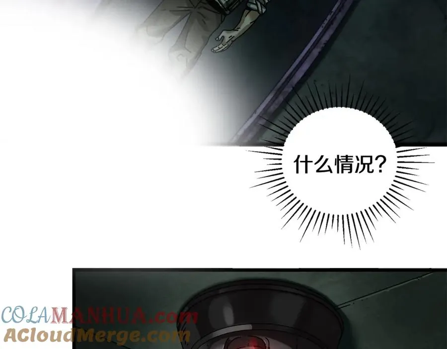 第4话 活下去 第113页