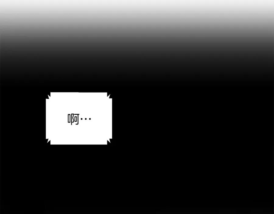 第4话 活下去 第115页