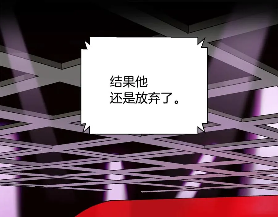 第4话 活下去 第116页
