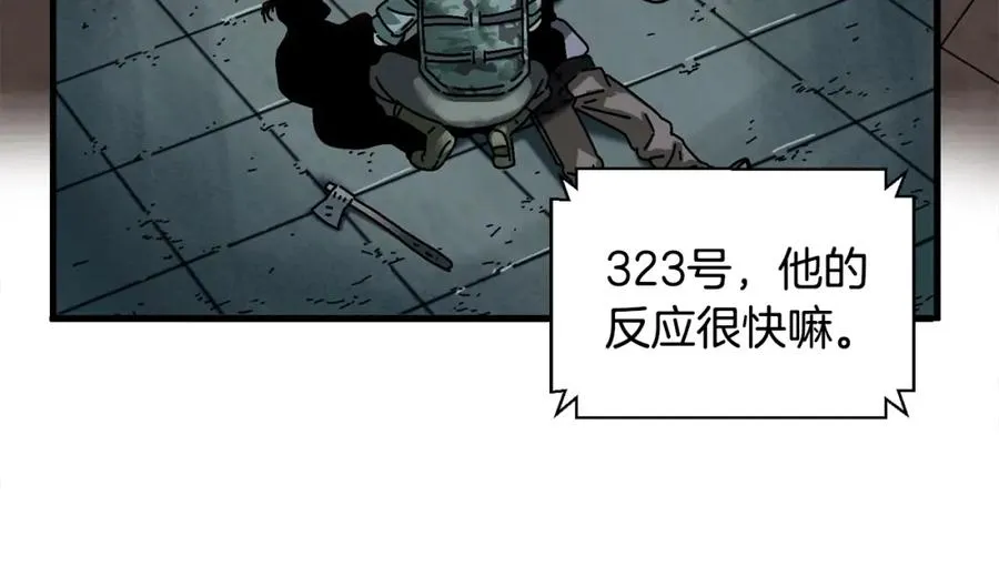 第4话 活下去 第119页