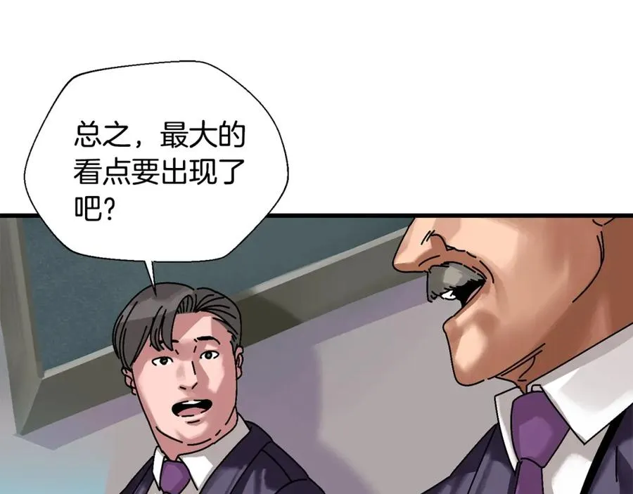 第4话 活下去 第120页