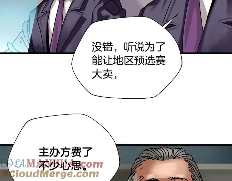 第4话 活下去 第121页