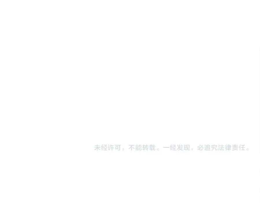 第4话 活下去 第124页