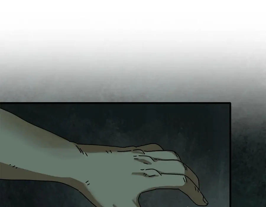 第5话 怒吼 第4页