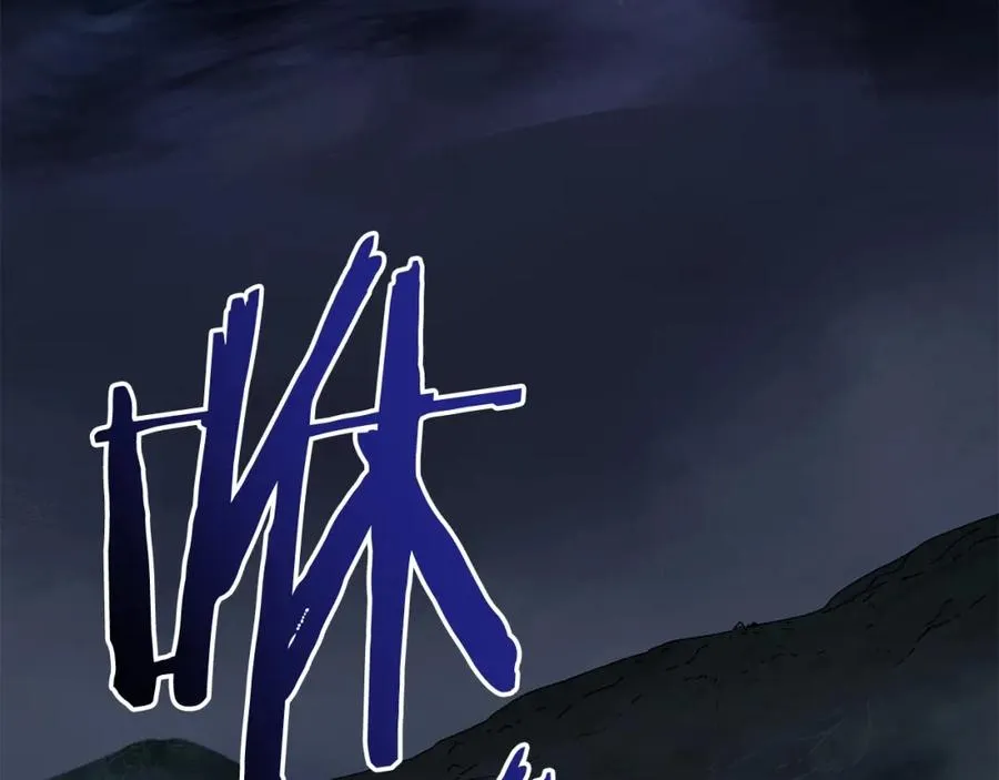 第5话 怒吼 第38页