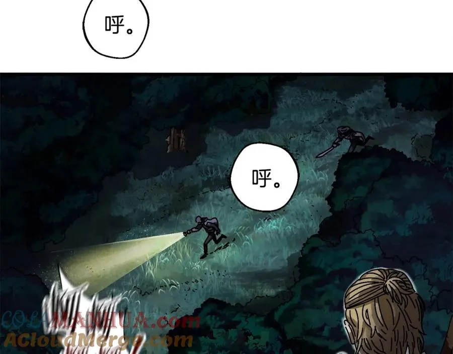 第5话 怒吼 第85页
