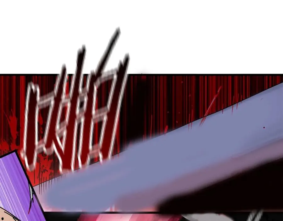 第5话 怒吼 第99页