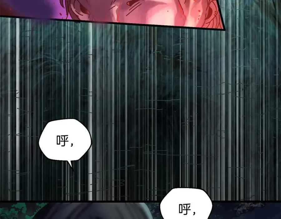 第5话 怒吼 第103页