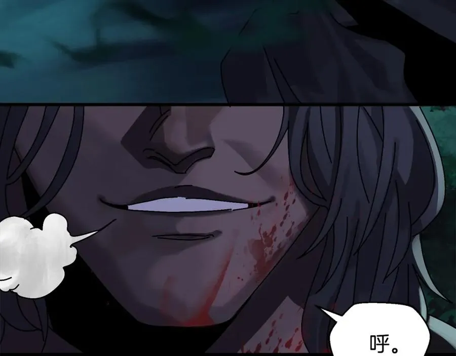第5话 怒吼 第106页