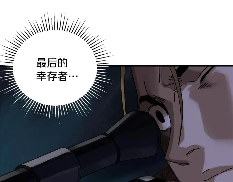 第5话 怒吼 第108页