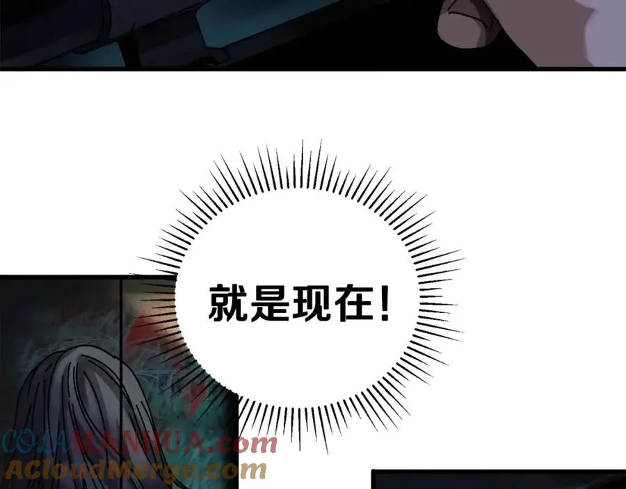 第5话 怒吼 第109页