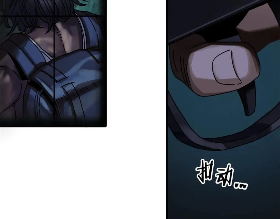 第5话 怒吼 第110页