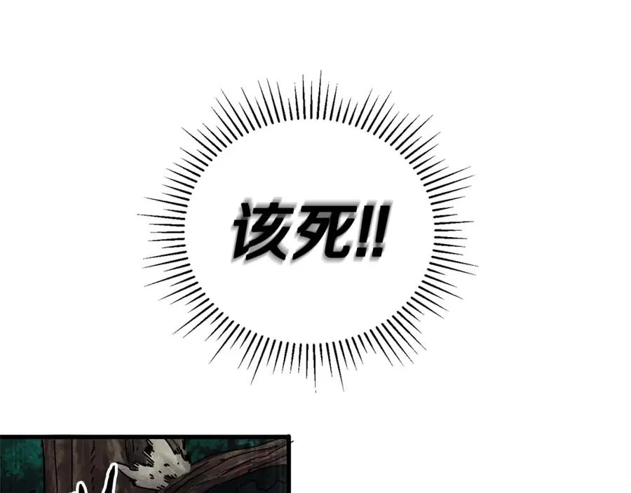 第5话 怒吼 第127页