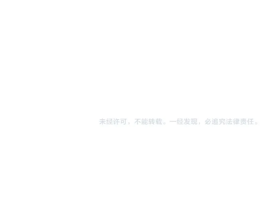 第5话 怒吼 第138页