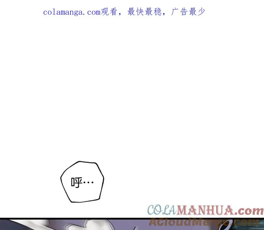 第6话 数据 第1页