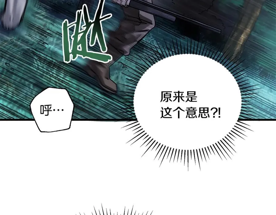 第6话 数据 第4页