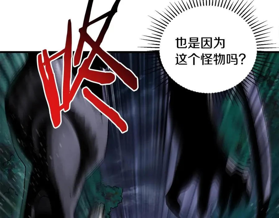 第6话 数据 第6页