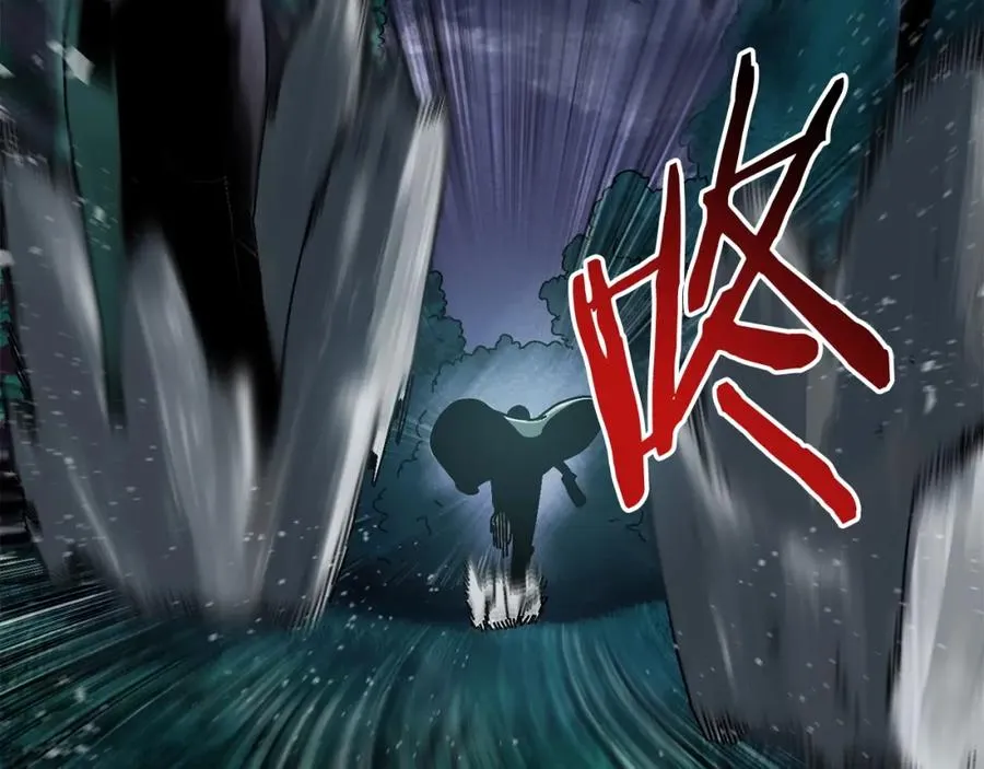 第6话 数据 第7页