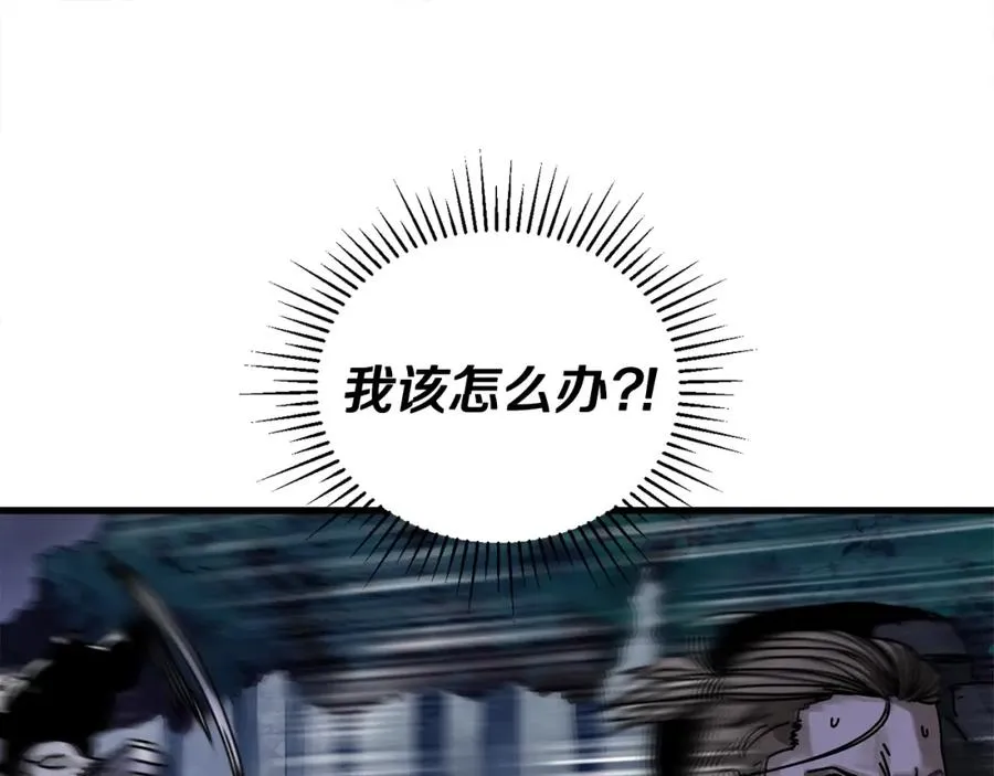 第6话 数据 第10页