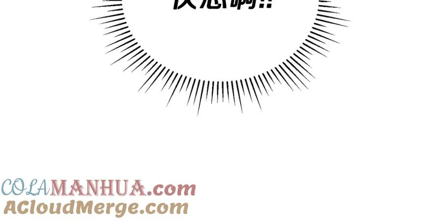 第6话 数据 第13页