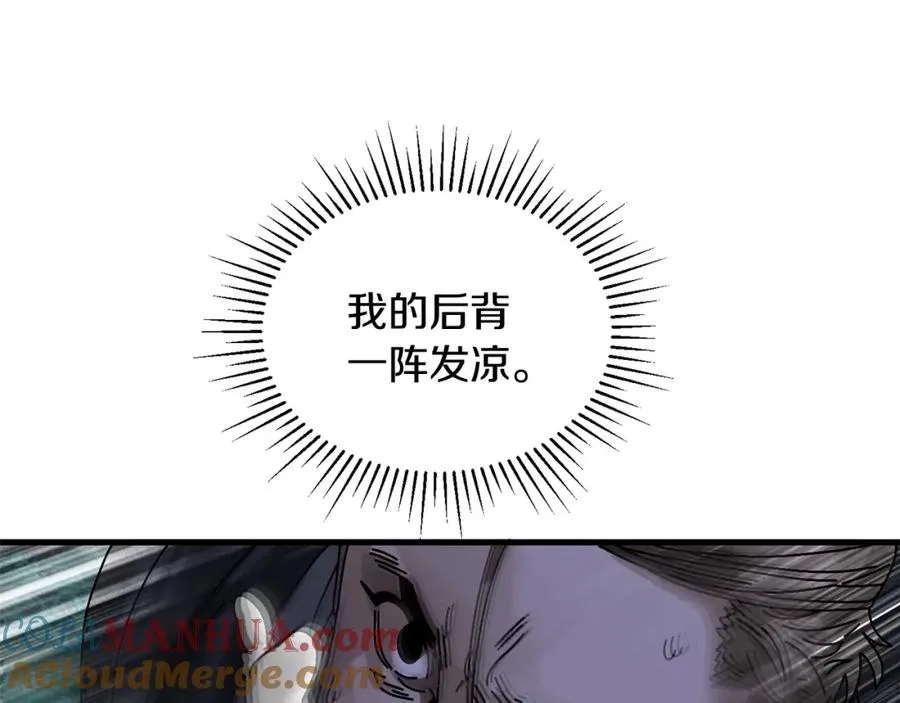 第6话 数据 第21页