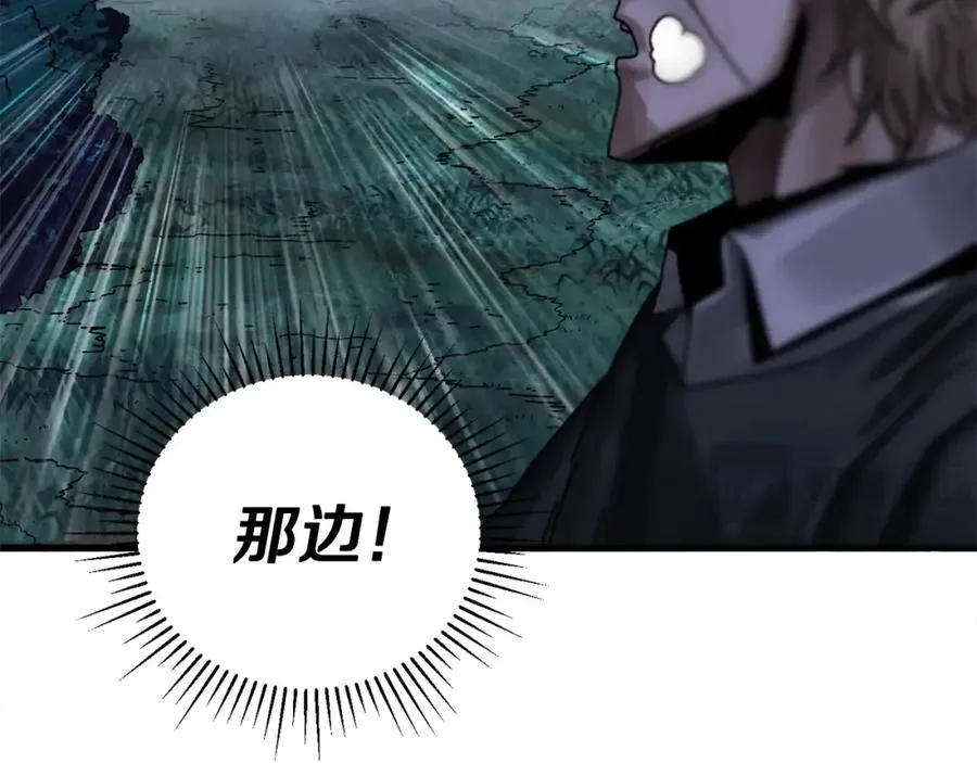 第6话 数据 第28页