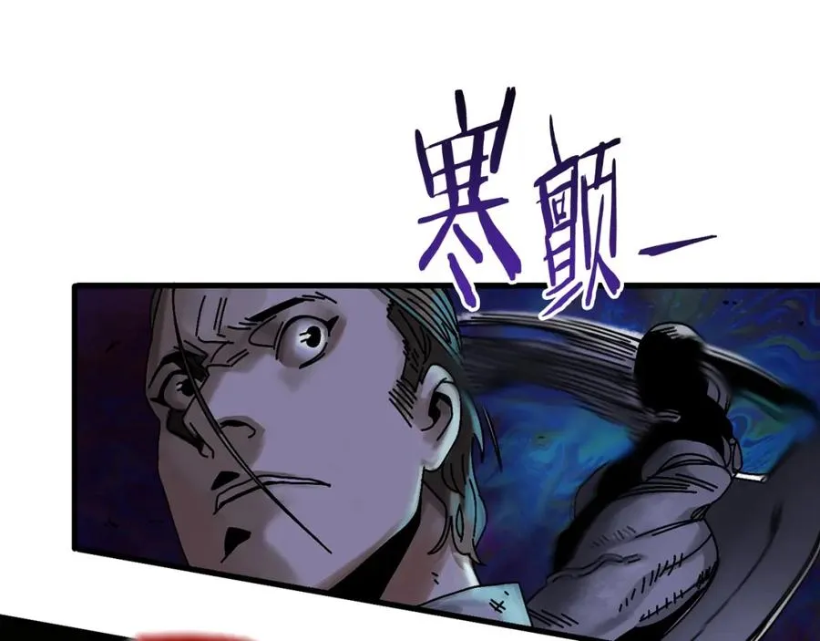 第6话 数据 第30页