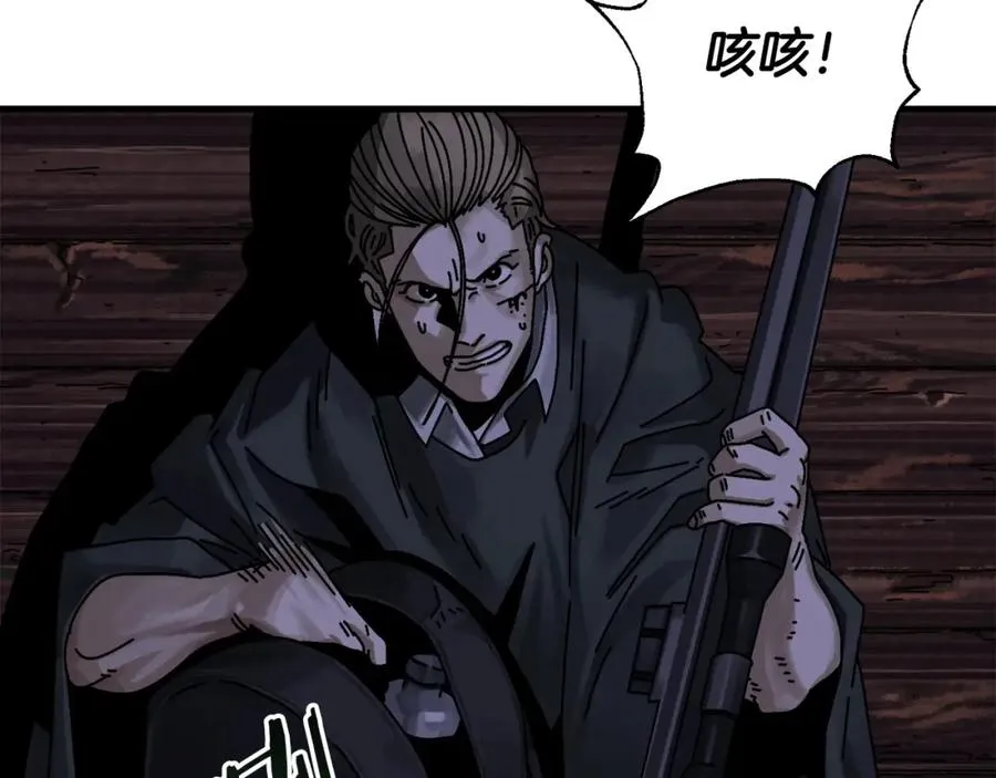 第6话 数据 第46页