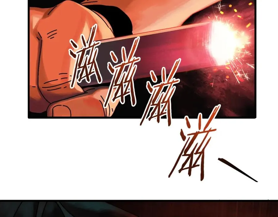 第6话 数据 第50页