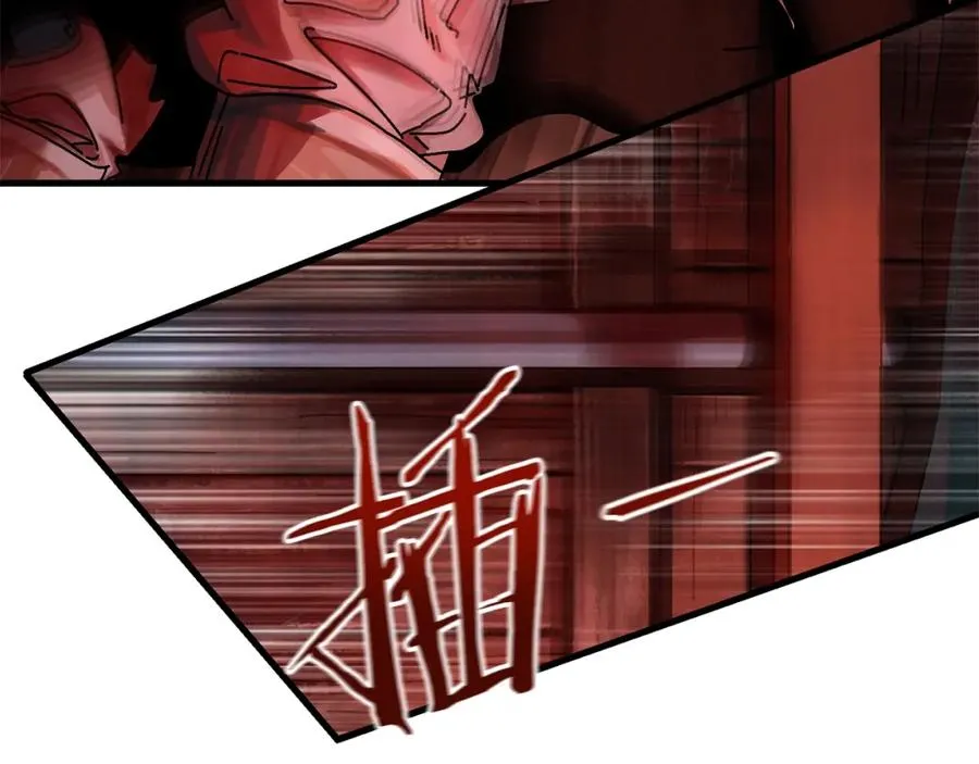 第6话 数据 第59页